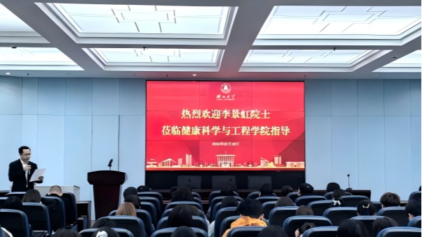 清华大学李景虹院士访问英国365官方网站并作学术报告